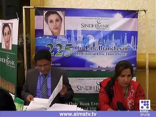 نوجوانوں کے لئے ایک ہی پلیٹ فارم پر کیرئیر کے سنہرے مواقع