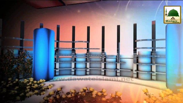 Farooq-e-Azam kay Halat-e-Zingdagi - Maulana Ilyas Qadri - Madani Guldasta 759