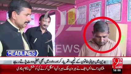 Headlines – 04:00 PM – 19 Nov 15 - 92 News HD