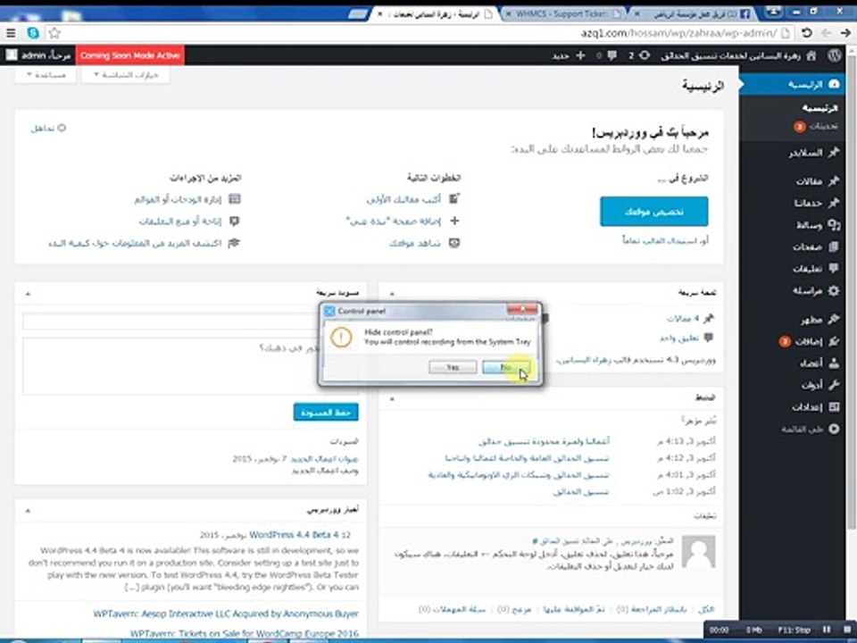 شرح سيلاد شو - موقع السيارات