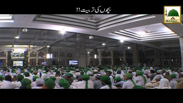 Bachon Ki Tarbiyat - Haji Imran Attari - Short Bayan