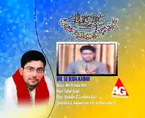 Dil Se Juda Kabhi Gam e Moula