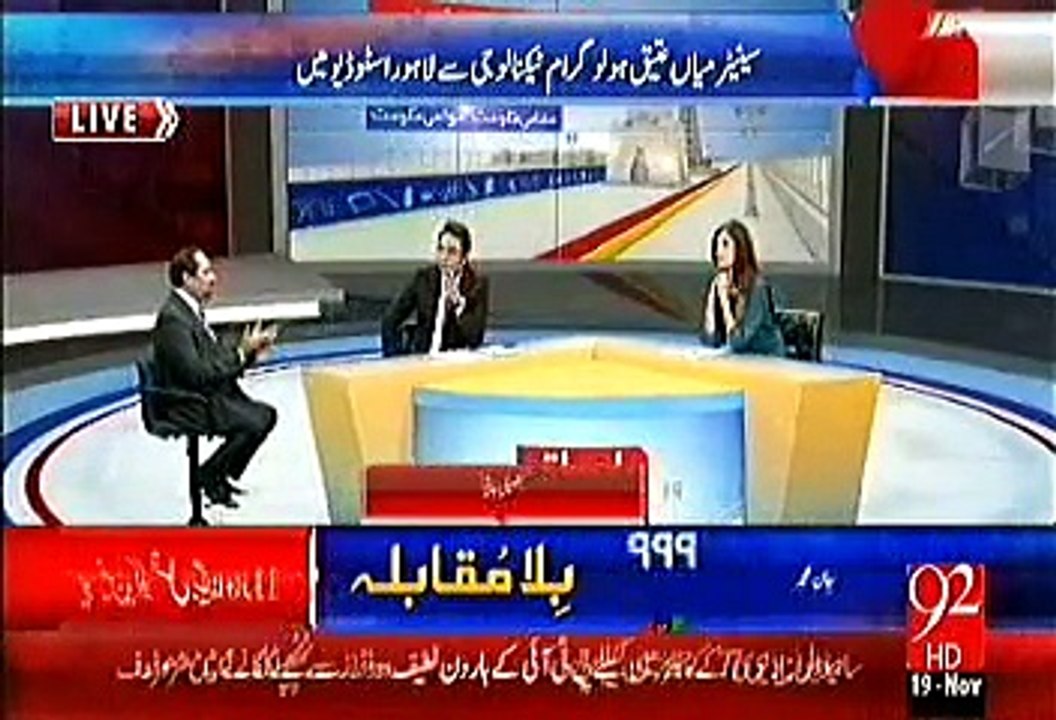 MIAN ATEEQ ON 92 NEWS ELECTION SPECIAL 19 NOV 2015
