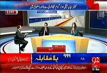 MIAN ATEEQ ON 92 NEWS ELECTION SPECIAL 19 NOV 2015