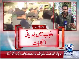 Punjab police abuse voters in Sahiwal - UC 6