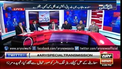 Fehmida Mirza denies any 'confrontation' with polling staff