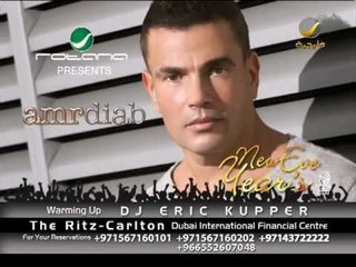Amr Diab's New Year's Eve 2012 T.V Ad