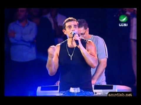Amr Diab - Mayt'hekeesh Aliha Marina 2004 عمرو دياب - ميتحكيش عليها