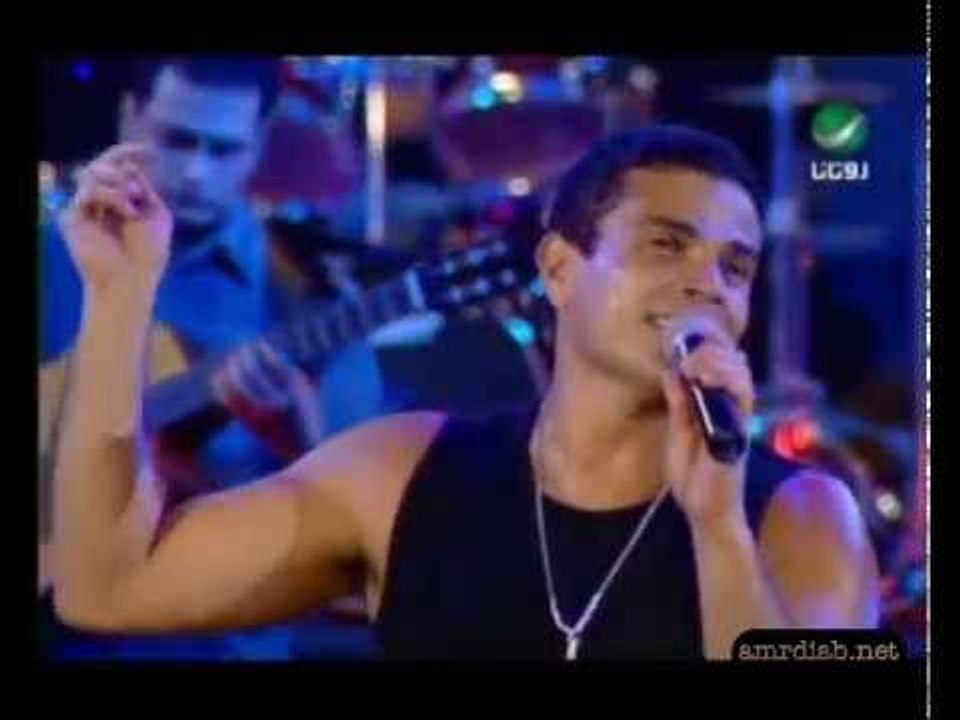 Amr Diab - Tensa Wahda "Marina 2004" عمرو دياب - تنسي واحدة