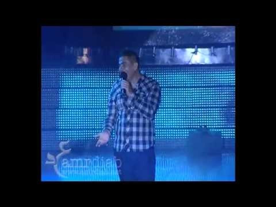 Amr Diab - A'al Fakrenek "AUC 2011" عمرو دياب - قال فاكرينك