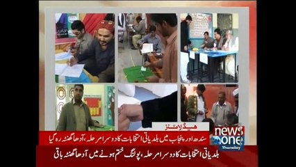 NewsONE Headlines 5PM, 19-November-2015