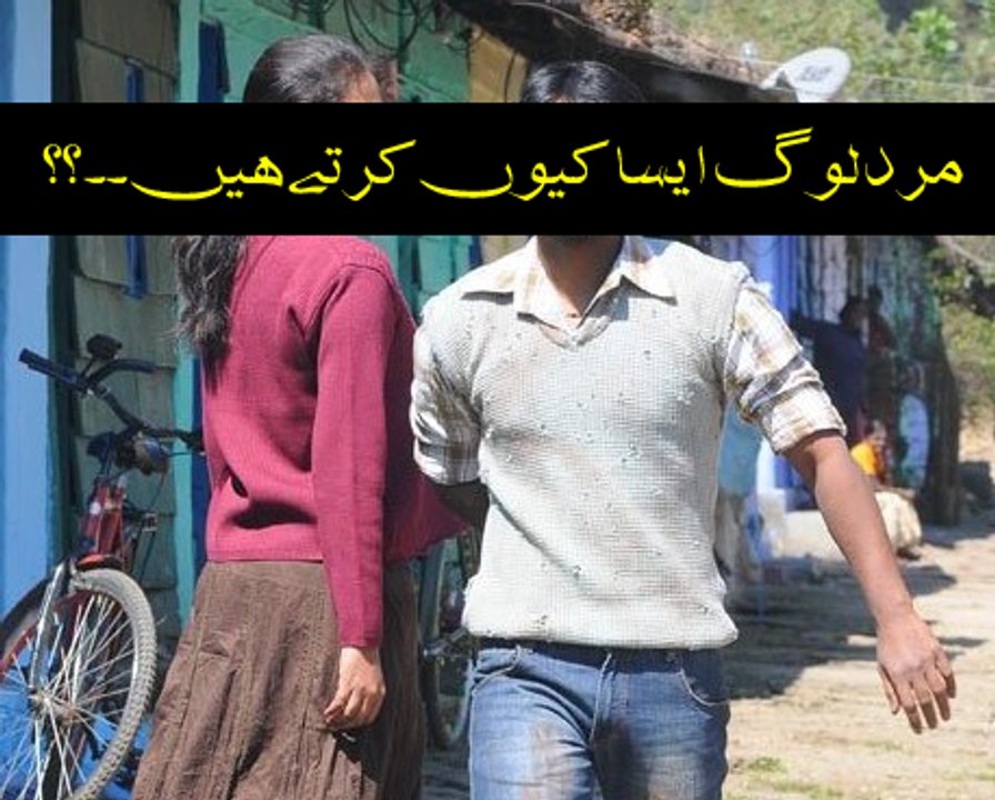 Men never remember important dates - Whatsapp videos - Funny videos - Furqan Sheikh - Zaid Ali - Vines