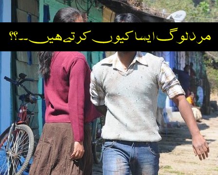 Men never remember important dates - Whatsapp videos - Funny videos - Furqan Sheikh - Zaid Ali - Vines