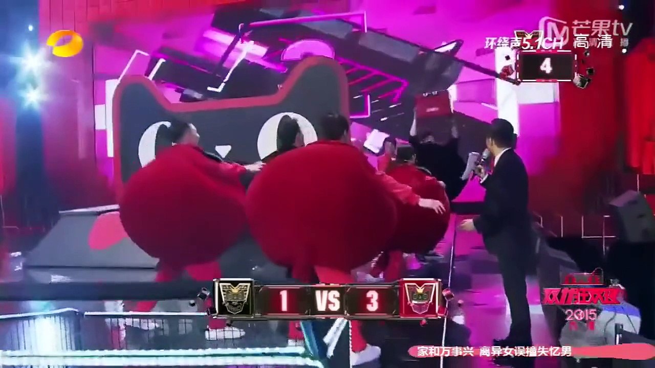 151110 双11狂欢夜 Double 11 Red vs Black team 2 Lay Zhang yixing