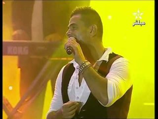 Amr Diab - Nas Btehseb "Mawazine 2011" عمرو دياب - ناس بتحسب