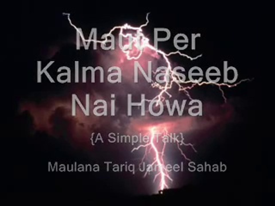 The Time Of Death Maulana Tariq Jameel Bayan 2016