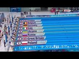 Baku 2015: Men's 4X100m Freestyle Relay- Gold Medal