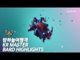 밤하늘여행객 바드 하이라이트 (Bard Montage / Highlights | KR M1)