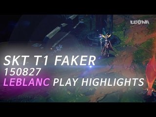 페이커 르블랑 하이라이트 (Faker Leblanc Montage / Highlight | KR C1)