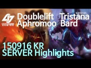 CLG 더블리프트 & 아프로무 봇 듀오 하이라이트 (Doublelift Tristana & Aphromoo Bard KR 150916 Highlights)