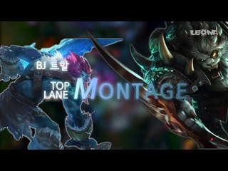 BJ 트할 탑라인 매드무비 (KR M1 Trundle Montage / Highlights)