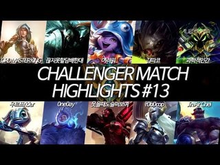 챌린저 매치 하이라이트 EP13 | 파일럿, 체이 (KR Challenger Match Highlights EP13 | Pilot, Chei)