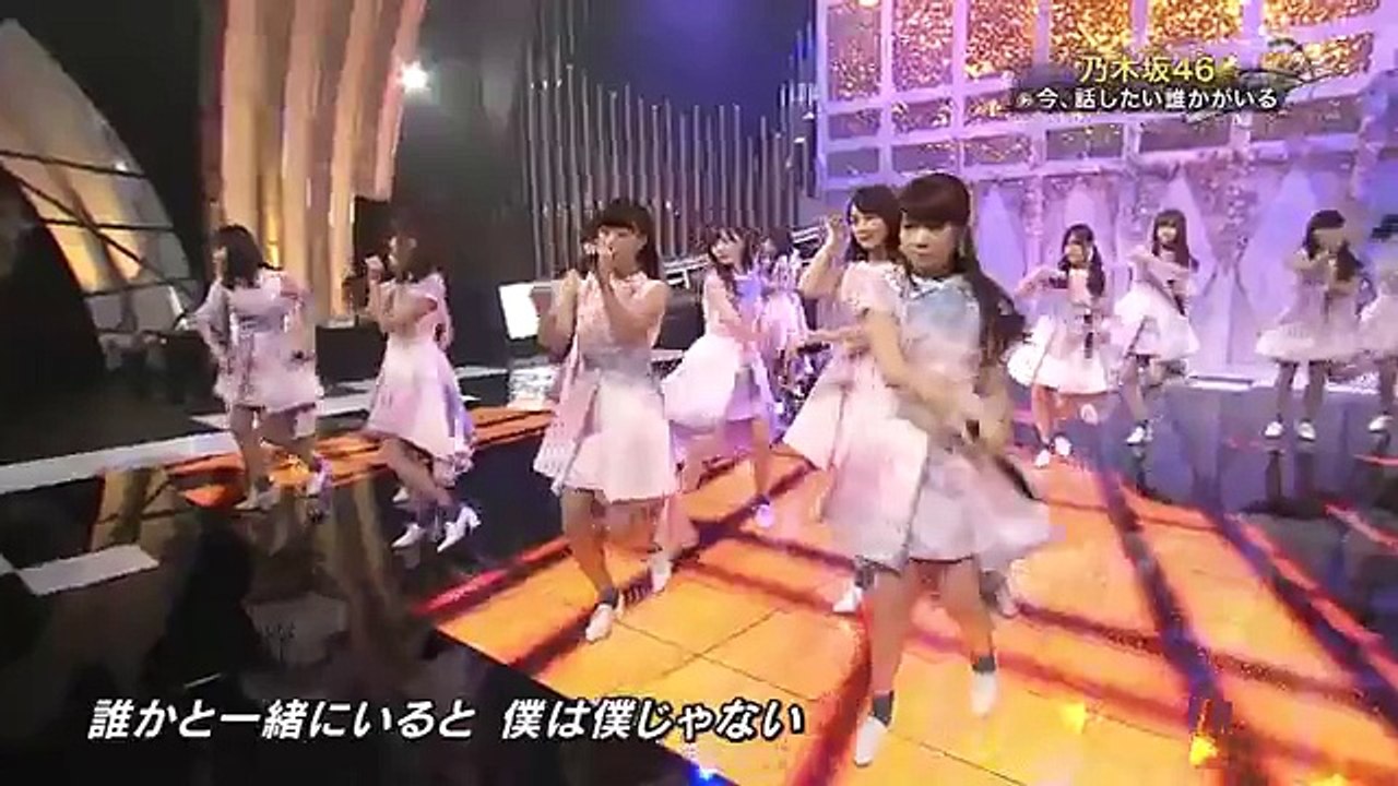 乃木坂46 今 話したい誰かがいる ベストヒット歌謡祭15 15 11 19 動画 Dailymotion