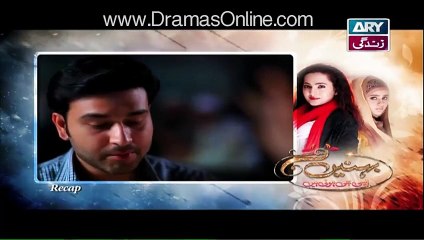 Behnein Aisi Bhi Hoti Hain Episode 339 in High Quality on Ary Zindagi 1st December 2015
