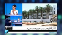 اعتداءات باريس.. ما مدى التعاون الأمني بين فرنسا ودول المغرب العربي؟