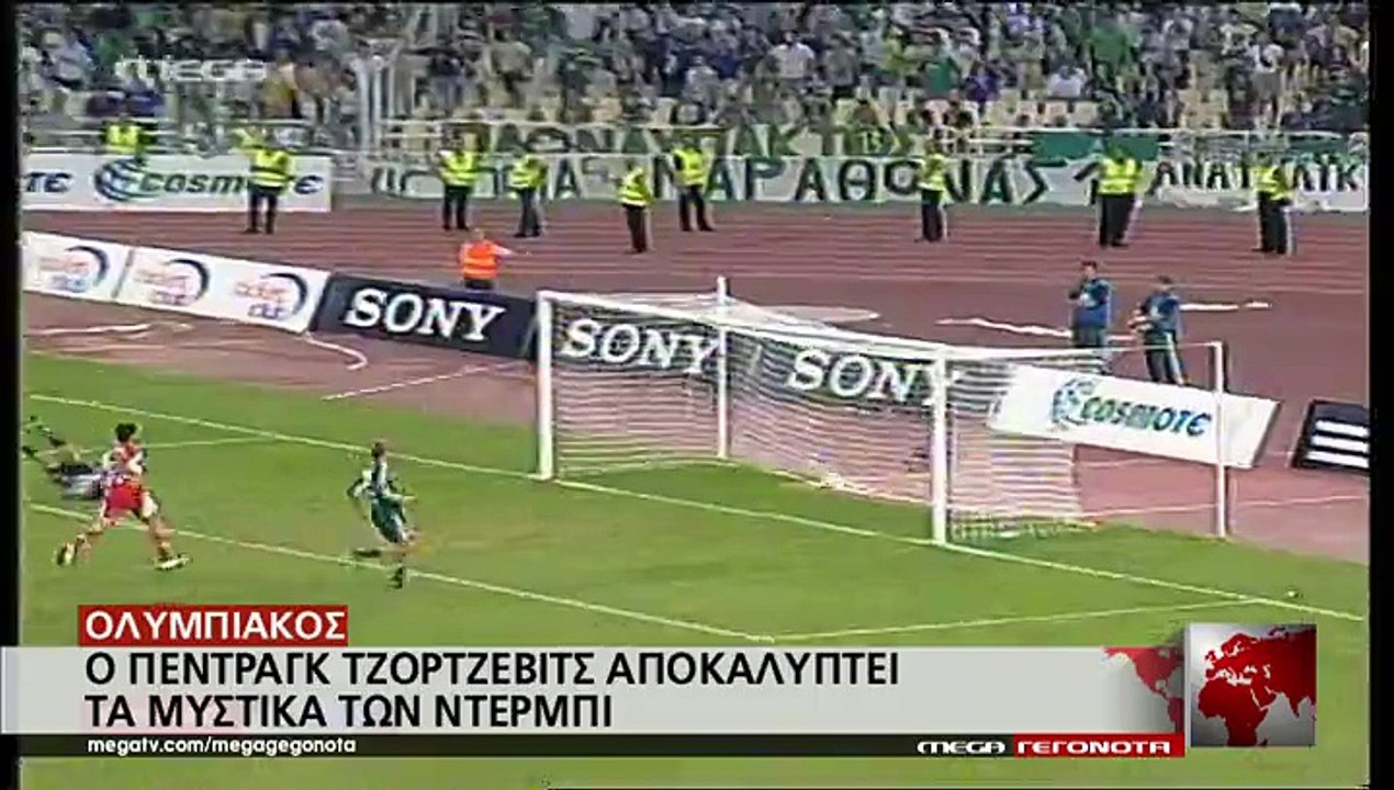 Το MEGA για τη συνέντευξη του Τζόρτζεβιτς στο Contra.gr