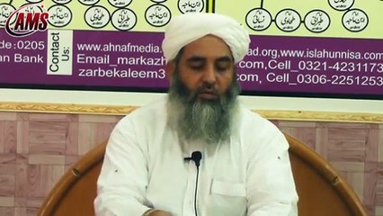 Kuffar Or Kuffar Numa Musalman,Molana Muhammad Ilyas Ghuman