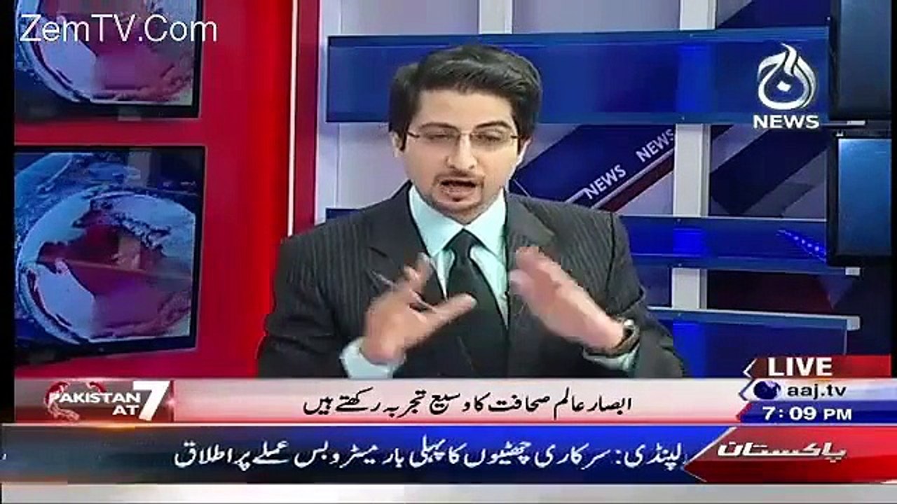 Pakistan At 7 – 22 October 2015 | Aaj News