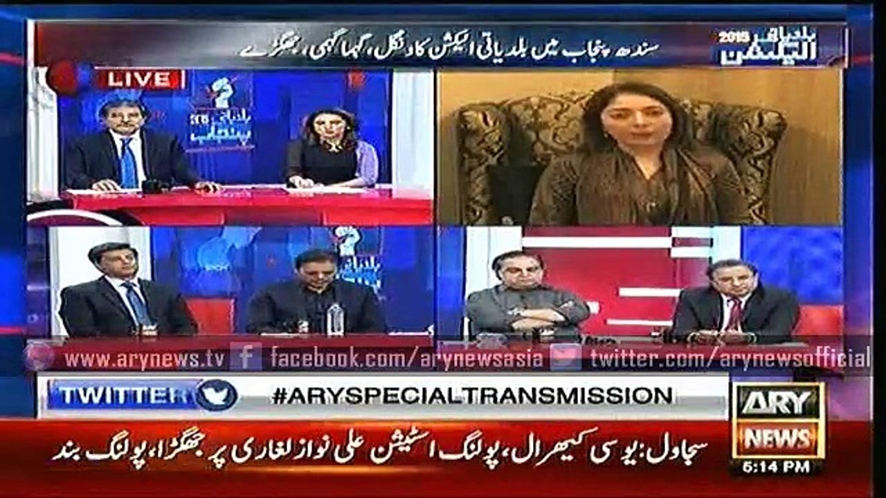 Special Transmission (Local Bodies Elections 2015) with Sami Ibrahim & Maria Memon  19 Nov 2015  5:00 to 5:30