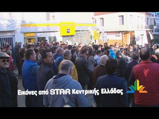 Στο δρόμο κάτοικοι και φορείς της Σπερχειάδας για το Αστυνομικό Τμήμα