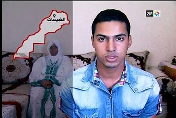 وجوه الحرية : محجوبة لعريبية