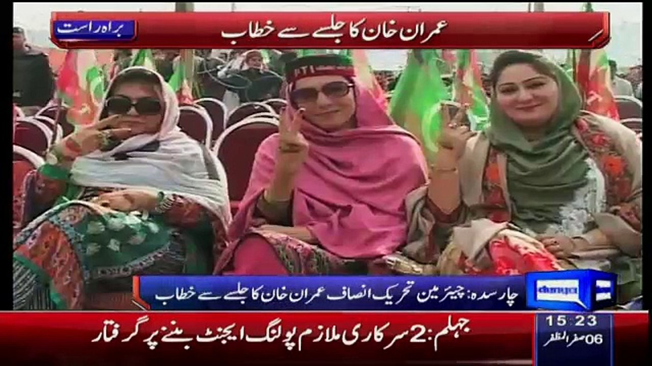 Imran Khan Speech In Charsadda - 19th November 2015