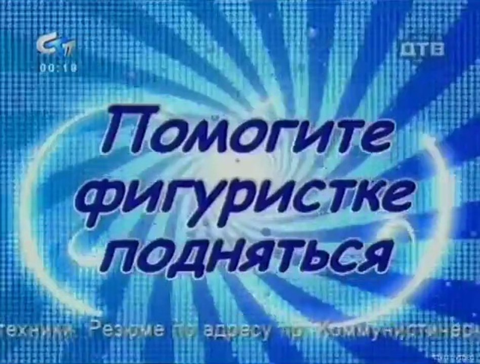 Ruska Sexy Skrivena Kamera 007