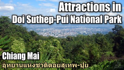 Attractions in Doi Suthep-Pui National Park อุทยานแห่งชาติดอยสุเทพ-ปุย