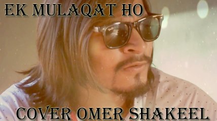 Ek Mulaqat with Cover Omer Shakeel 🎥