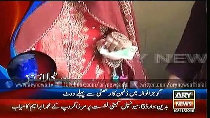 Headlines – 1900 – Thursday – 19 – Nov – 2015