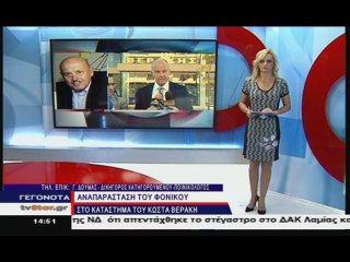 O συνήγορος υπεράσπισης Γιώργος Δούμας για την υπόθεση Βεράκη