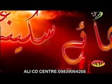 04-Syed Faraz Ali Shah Masoomi 2015-16 Nohay l  Sakina Pe Jaa (sa) l Muharram 1437 Hijri