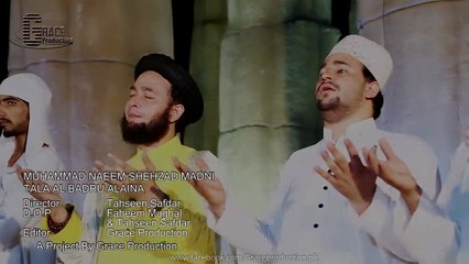 ButiyFull Drood E pak ||| HD 1080|| Talla Ul Badar Allena  || Neem Shazad Madni ||