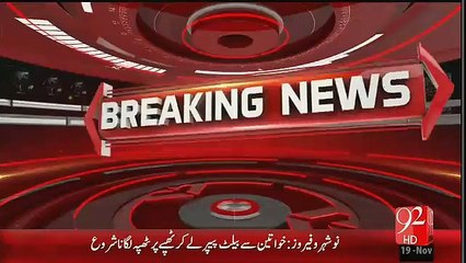 PPP Aziz Memon Threatning Polling Staff In Ladies Polling Station