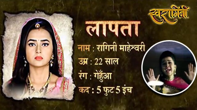 Ragini To Get Kidnapped | Sanskaar Or Lakshya To Be Blamed | Swaragini