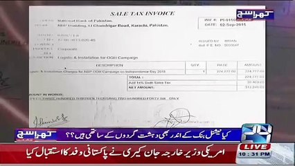 Mubashir Lucman Appreciated Nawaz Sharif But Why- Must Watch