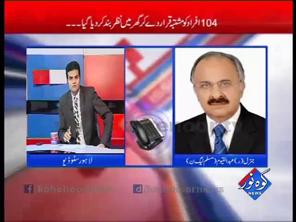 Ander ki Baat 17-11-2015