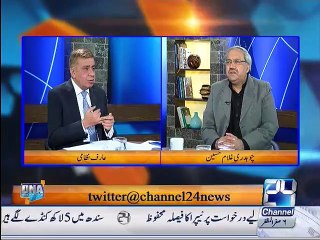 Arif Nizami discloses Maulana Abdul Aziz wife connection with ISIS