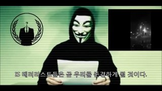 Anonymous Declares Cyber-War Agaisnt ISIS after Paris Attack.