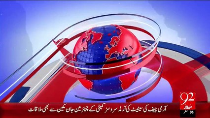 Headlines – 06:00 PM – 19 Nov 15 - 92 News HD